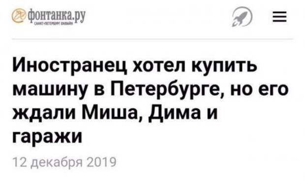 Наши приколы