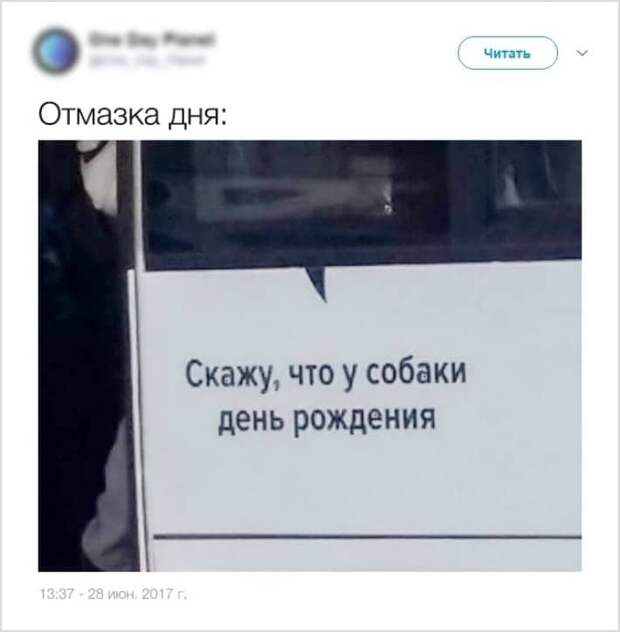 igor