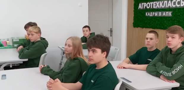 Агроклассы в Адыгее: школьники знакомятся с современным АПК