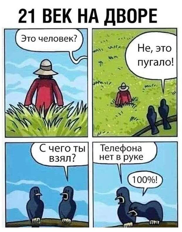 21 век 21 век