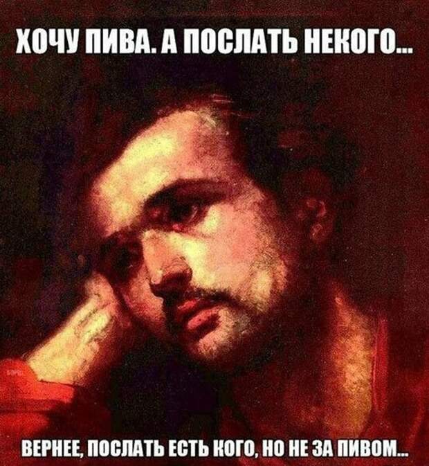 Пятничный алкоюмор Пятничный алкоюмор