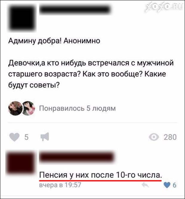 Переписка - дело не шуточное. Или нет? Переписка - дело не шуточное. Или нет?