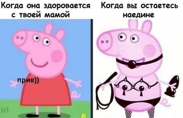 Мемы и приколы на &quot;щекотливую&quot; тему