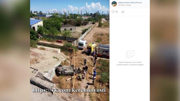 Две легковушки слетели с моста в Керчи — есть погибшие