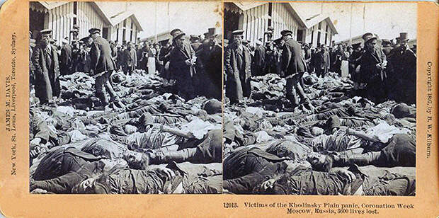 30 мая 1896 года. Ходынка