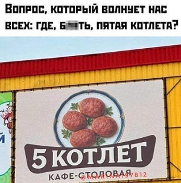 Операция "Сухарик"