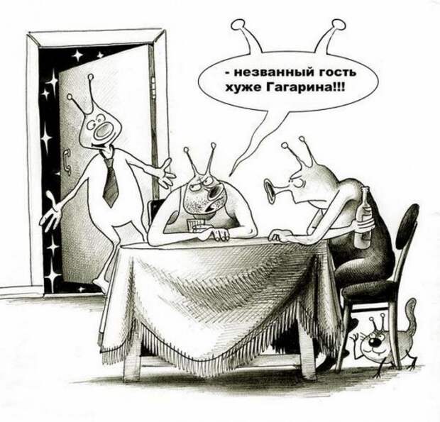 Пост 5 - 54. Карикатурный