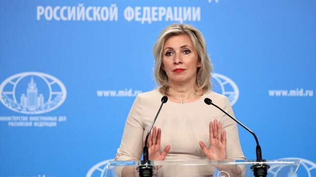МИД оценил проект новой стратегии внешней политики Украины 