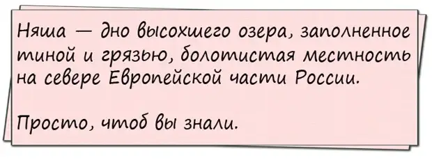 Сегодня из банка пришла СМС о просроченном платеже за кредит... 