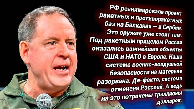 Джеймс Хекер, генерал США. Источник изображения: https://t.me/russkiy_opolchenec