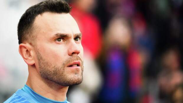 Акинфеев едва не погиб в детстве в манеже ЦСКА