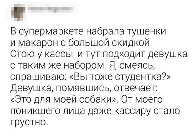 Ну что, спорим, что вы сейчас лопнете от смеха?
