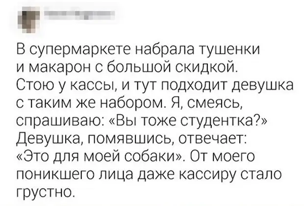 Ну что, спорим, что вы сейчас лопнете от смеха?