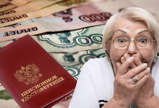 Пенсии поднимутся, указ уже подписан: что говорит Голикова о новом размере выплат для пенсионеров