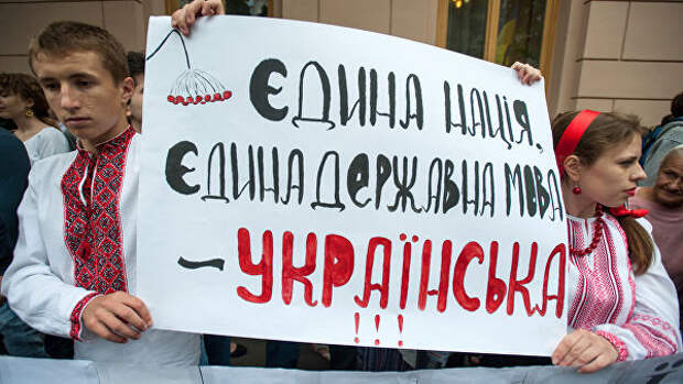 Участники акции Спаси свой язык в Киеве