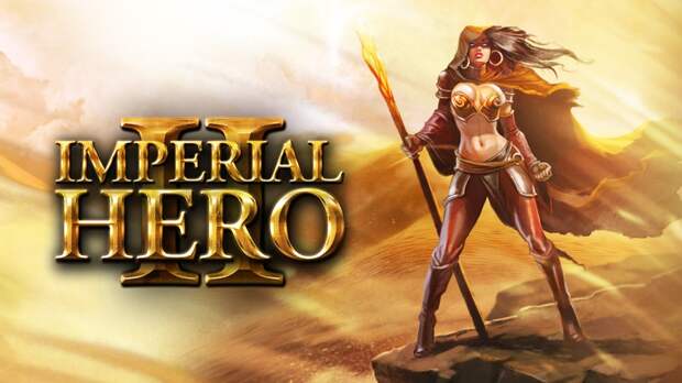 Вышла российская версия ролевой игры Imperial Hero II