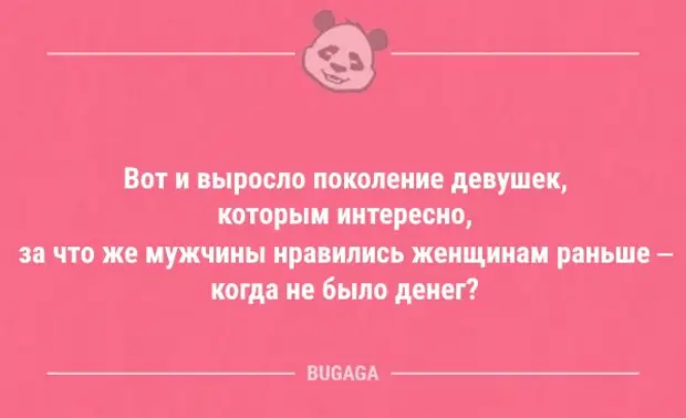 Прислушавшись таинственный посетитель вошел в комнату 324