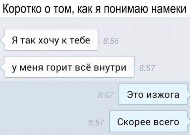 Мемы и приколы про &quot;это&quot;