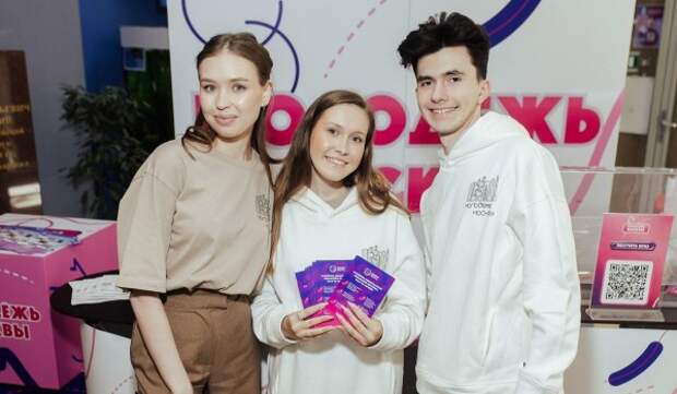 Горожане могут поделиться предложениями по шести направлениям проекта «Молодежь Москвы»