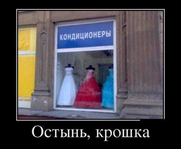 Демотиваторы демотиваторы, прикол, юмор
