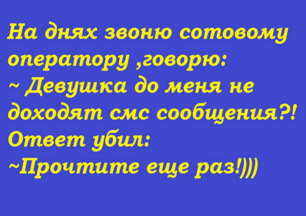 Анекдоты, байки и просто приколы (38 картинок)