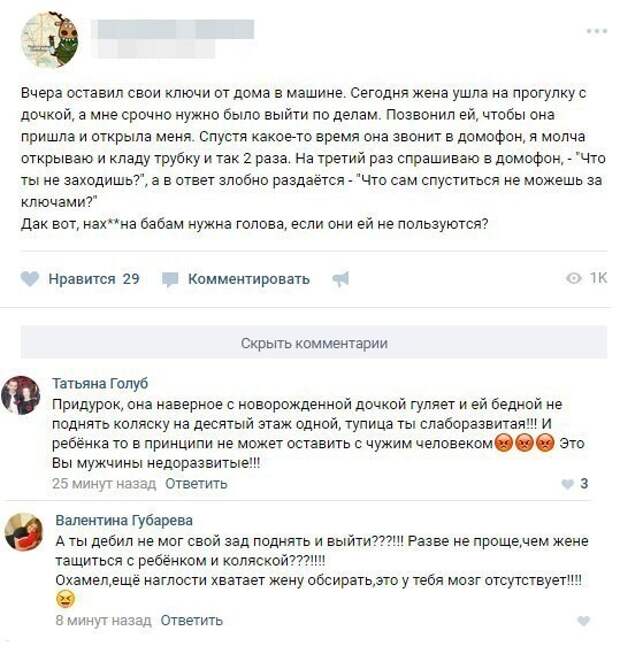 Тест на сообразительность просто Тест на сообразительность просто