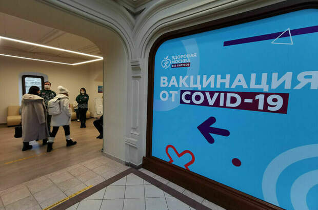 Минздрав дал новые рекомендации по прививкам от коронавируса