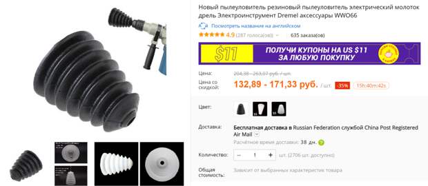 Чего не стоит покупать на AliExpress. Но все покупают