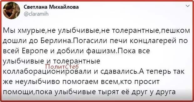 Политические картинки 2