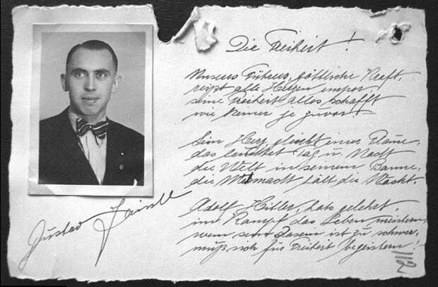 Тайник с письмами к Гитлеру.