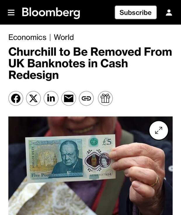 «Изображение Черчилля будет убрано с британских банкнот в рамках редизайна