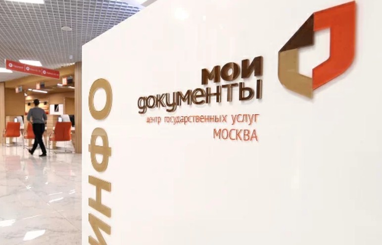 Фото с сайта mos.ru