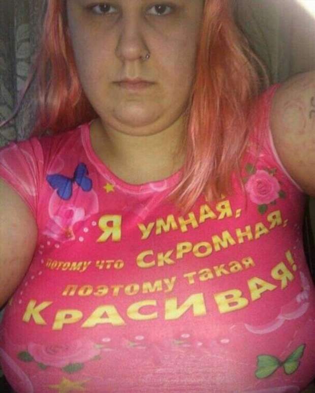 Неадекватный юмор из социальных сетей. Подборка chert-poberi-chert-poberi-53110501032020-3 картинка chert-poberi-53110501032020-3