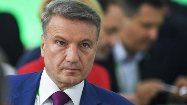 Греф: налоговые новации привели к остановке роста безналичных платежей