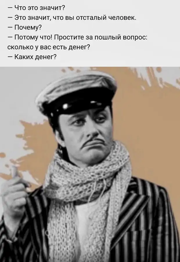 ,    !