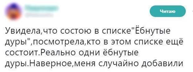 Смешные комментарии из социальных сетей Смешные комментарии из социальных сетей