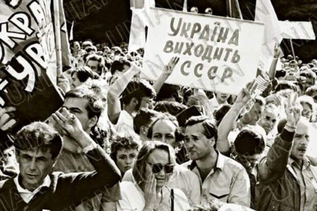 Появление бандеровской гадюки