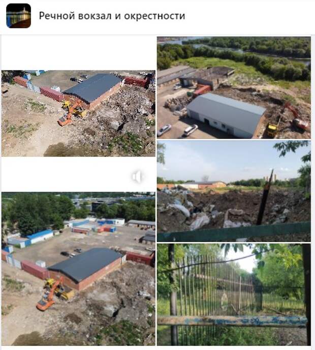 Началась ликвидация крупной свалки на Ленинградском шоссе
