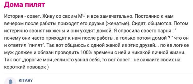 Девушки с претензиями