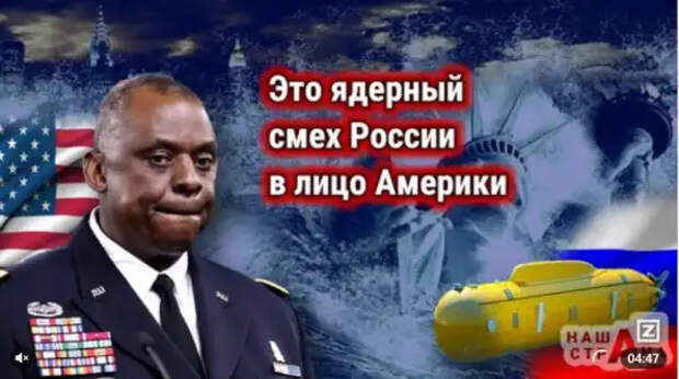 США требуют: Россия должна передать ядерные боеголовки. «Гарантии безопасности мира» по Пентагону