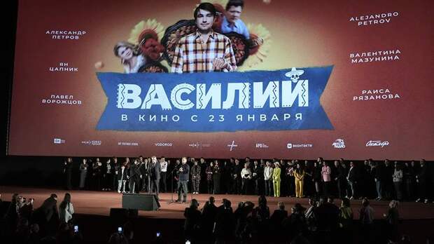 В Москве состоялась светская премьера комедии Литвинова «Василий»