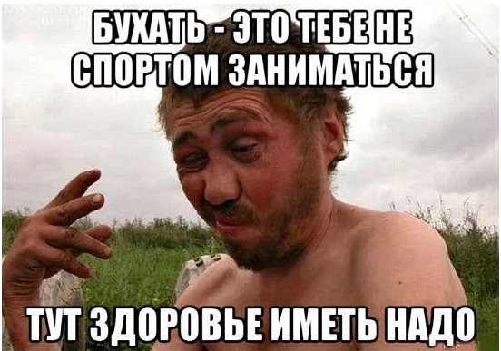 На нашем заводе перейти с 