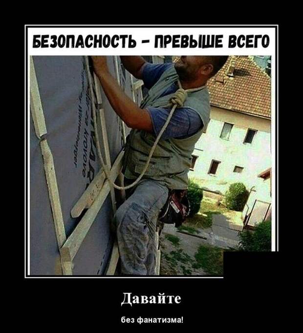Демотиваторы (30 фото)