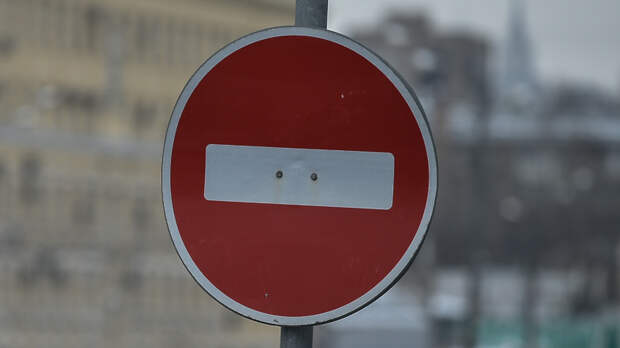 Улицы в центре столицы перекрыли из‑за похорон председателя ВС РФ Лебедева