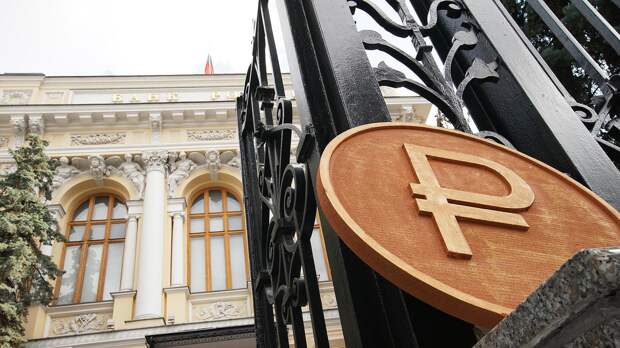 Госдума заявила о повышении ключевой ставки ЦБ