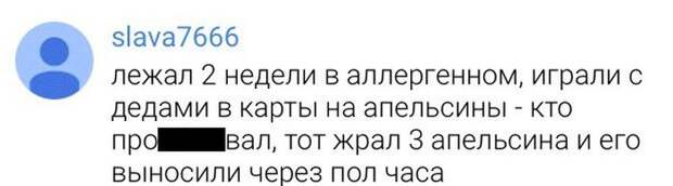 Юмор из социальных сетей (18 скриншотов) Юмор из социальных сетей (18 скриншотов)