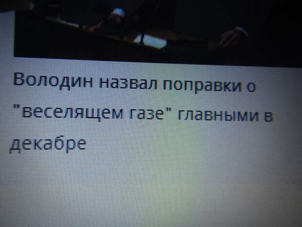 Фото из компа, так что пардонте