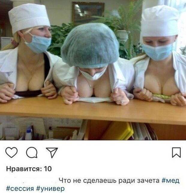 Деградация в действии, или примеры того, что не стоит публиковать в соцсетях Деградация в действии, или примеры того, что не стоит публиковать в соцсетях