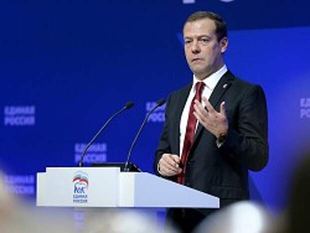 Медведев: "Единая Россия" не будет принимать непопулярные решения