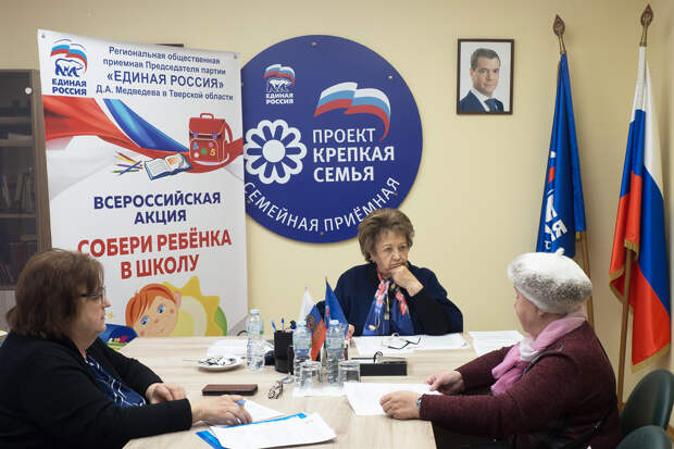 Депутаты областного парламента провели очередные приёмы граждан в Тверской области